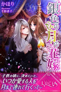 女装 ノクターン|小説家になろうグループR18部門.